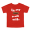 In my grade era tees (Preschool- through 12th grade) Youth and Adult